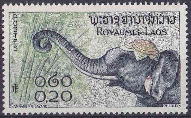 LAOS 1958 NEUF** MNH N° 45