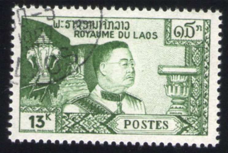 Laos 1959 Oblitéré rond Used Stamp Monarchie Constitutionnelle