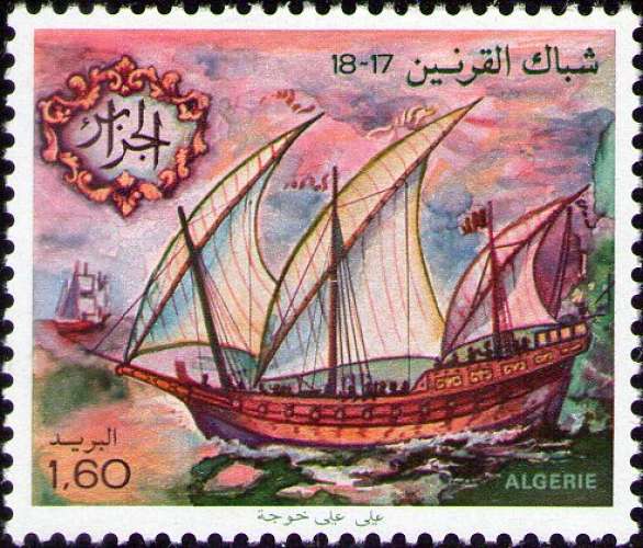 Algérie - Y&T 0752 - Chebek - Bateaux des 17è-18è siècles