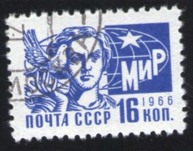 Russie URSS 1966 Oblitéré rond Used Stamp Femme avec colombe
