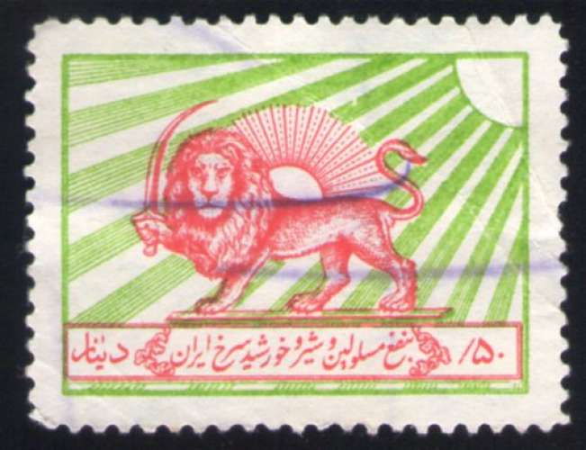 Iran Oblitéré Used Stamp Lion tenant un sabre