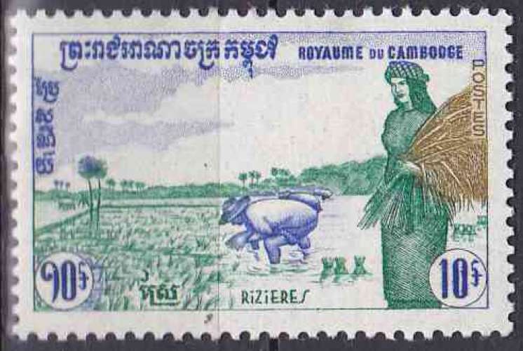 CAMBODGE 1960 NEUF* CHARNIERE N° 96