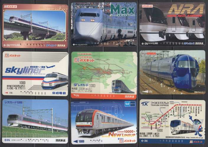 COLLECTION 48 TELECARTES TRAIN JAPON (diff.dt 5 var.)  5 scans TB