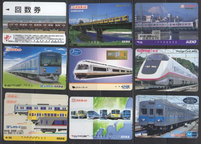 COLLECTION 48 TELECARTES TRAIN JAPON (diff.dt 5 var.)  5 scans TB