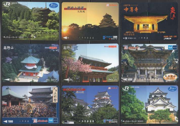 COLLECTION 18 TELECARTES ARCHITECTURE TYPIQUE JAPON 2 scans TB