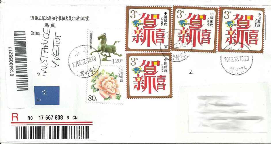 Chine - Fleur - Cheval - Écriture chinoise - Timbres oblitérés sur lettre - Recommandé .