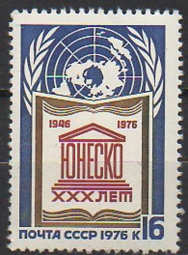 URSS 1976 - 30 è ANNIVERSAIRE DE L'UNESCO - Mi : 4515