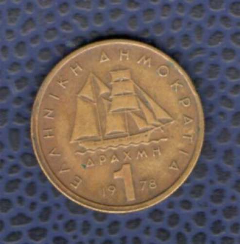 Grèce 1978 Pièce de Monnaie Coin 1 Drachme Voilier