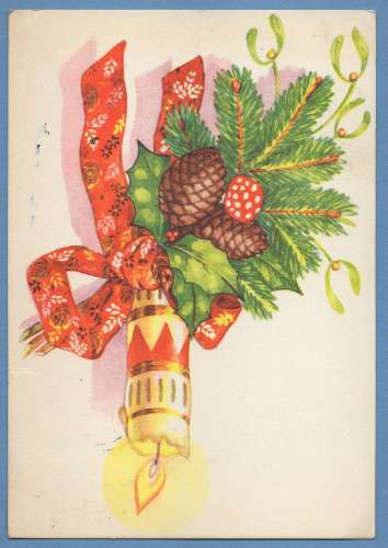 CPSM Yougoslavie Noël 1960 scan verso TP Barrage
