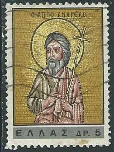 Grèce - Y&T 0874 (o) - Mosaïque - Saint André -
