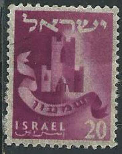 Israël - Y&T 0098 (o) - Emblème tribus d'Israël - Siméon -