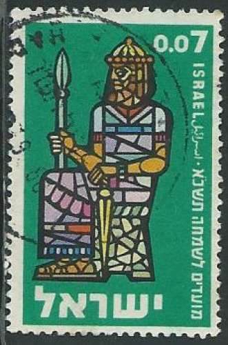 Israël - Y&T 0179 (o) - Rois d'Israël - Saül -