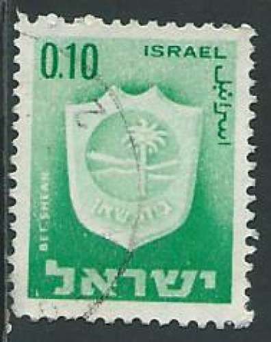 Israël - Y&T 0276 (o) - Armoiries -