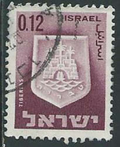 Israël - Y&T 0277 (o) - Armoiries -