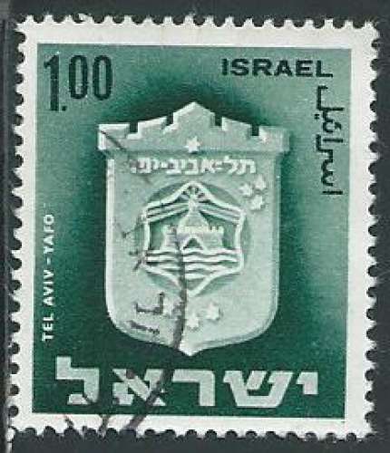 Israël - Y&T 0285 (o) - Armoiries -