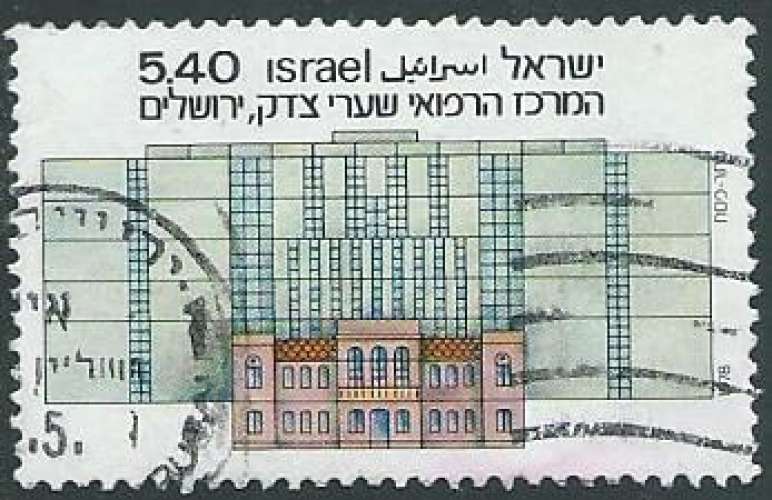 Israël - Y&T 0717 (o) - Centre médical Shaare-Zedek -