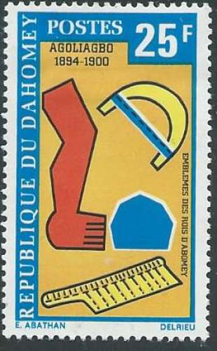 Dahomey - Y&T 0306A (*) - Emblème des rois d'Abomey -