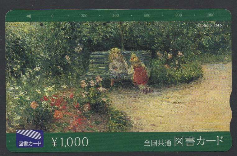 Telecarte Japon art japonais peinture jardin fleur