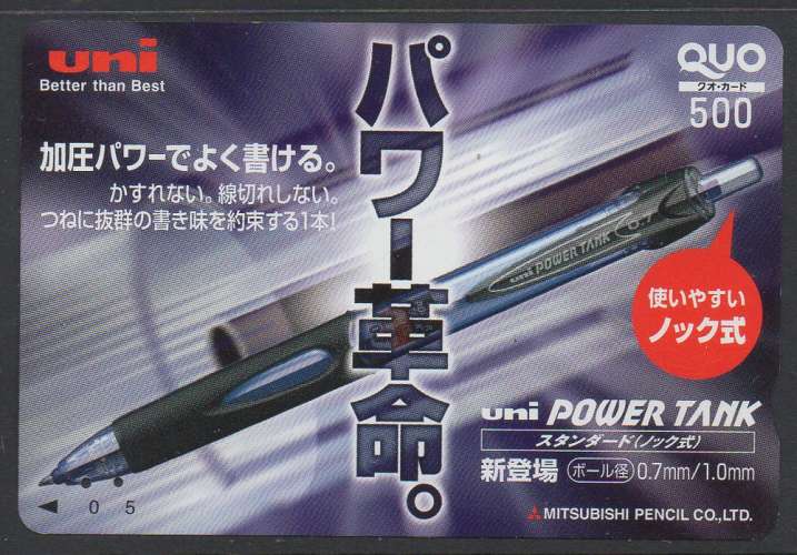 Telecarte Japon Power Tank stylo