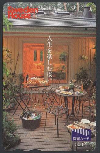 Telecarte Japon intérieur sweden house