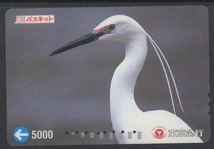 Telecarte Japon oiseau échassier