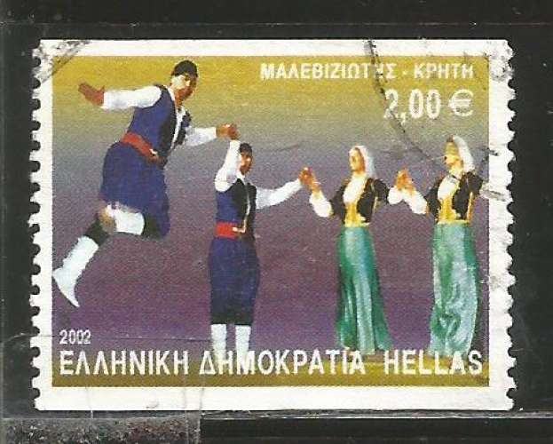 Grèce  2002 - YT n° 2084 (B) - Danses folkloriques