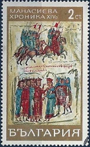 Bulgarie - 1969 - Y&T 1662  (o) - CTO