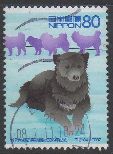 Japon chien de traineau obl 2007