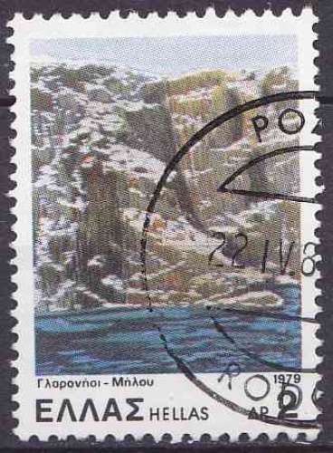 Grèce 1979 oblitéré N° 1367