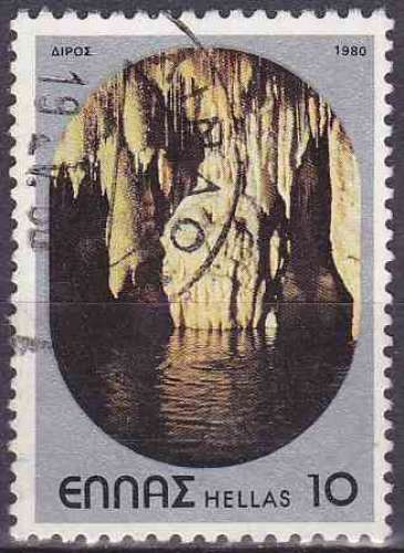 Grèce 1980 oblitéré N° 1384