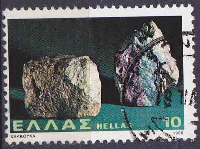 Grèce 1980 oblitéré N° 1406