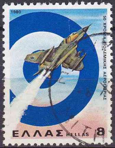 Grèce 1980 oblitéré N° 1412