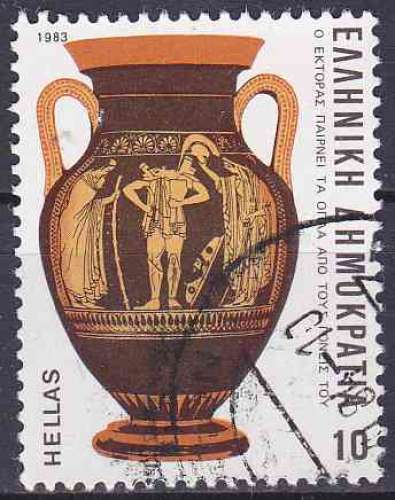 Grèce 1983 oblitéré N° 1514