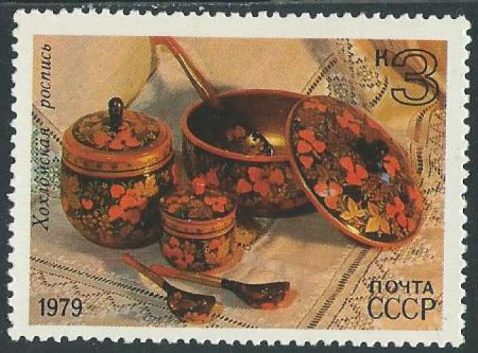 Russie - Y&T 4598 (o) - Bois de Khokhloma -