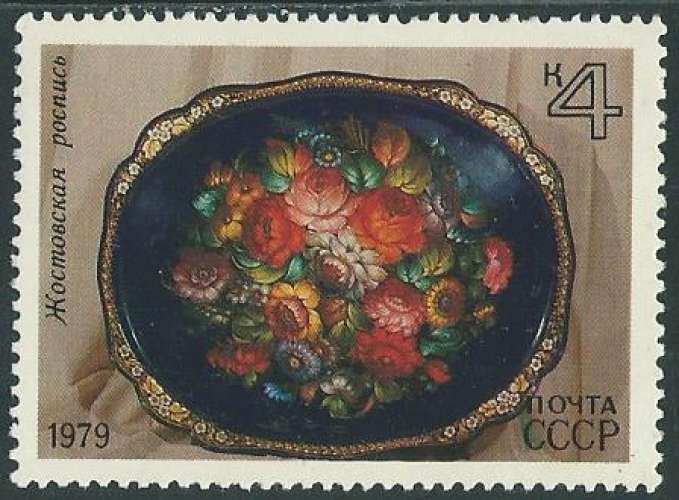 Russie - Y&T 4598 (o) - Plateau peint de Jostovo -