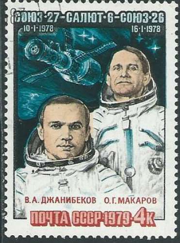 Russie - Y&T 4602 (o) - Espace -
