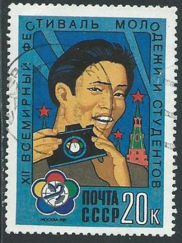 Russie - Y&T 5201 (o) - Festival mondial de la jeunesse -