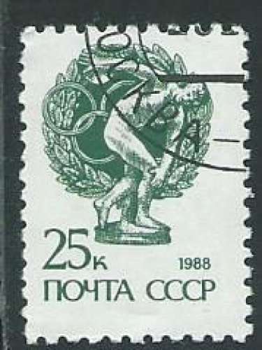 Russie - Y&T 5585 (o) - Sculpture -