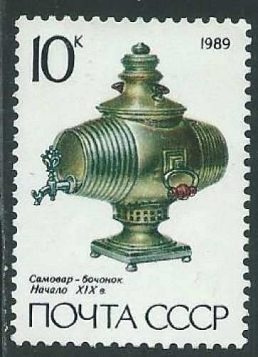 Russie - Y&T 5604 (o) - Samovars russes -