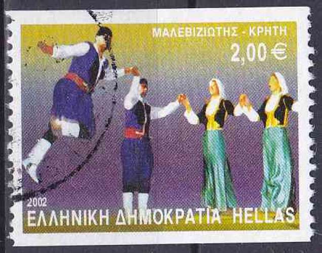 Grèce 2002 oblitéré N° 2084B