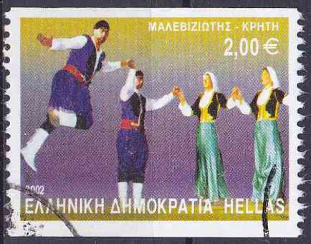 Grèce 2002 oblitéré N° 2084B