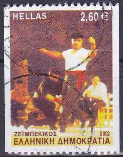 Grèce 2002 oblitéré N° 2086B