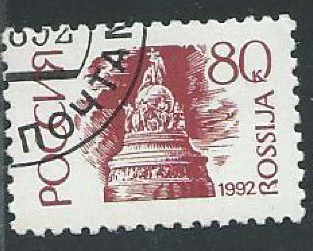 Russie - Y&T 5929a (o) - Monument  -