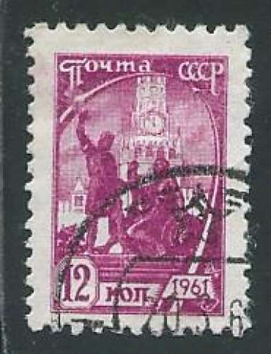 Russie - Y&T 2373A (o) - Monument -