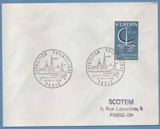 France BT Expo Phil URSS Paris 1966 / N° 1490 Europa