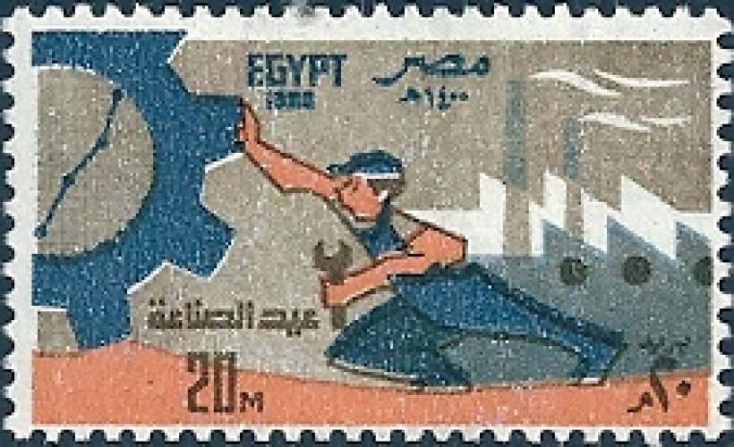 Egypte - 1980 - Y&T 1121** - MNH