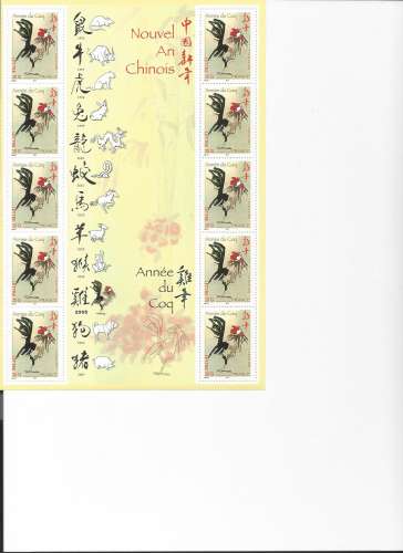 FRANCE F3749 neufs**