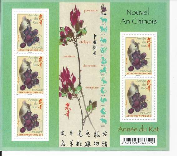 FRANCE F4131 neufs**