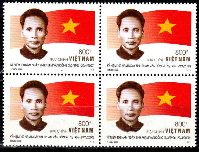 Viêt Nam 2241 Pham Van Dong ancien premier ministre du Viêt Nam ( Bloc de 4 )