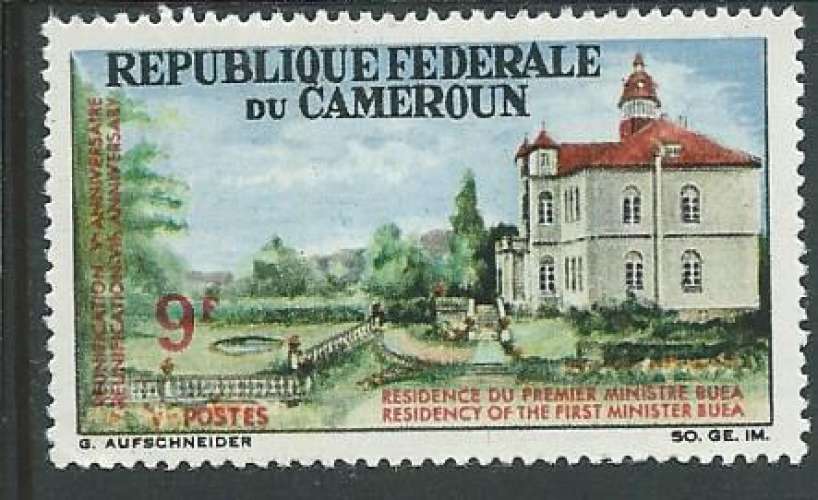 Cameroun - Y&T 0425 (**) - Résidence -